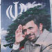 Ahmadinejad’s Visit to Lebanon: A Popular, Official Bilateral Enhancement