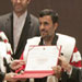 Lebanon Wild with Pride, Ahmadinejad Awarded Honorary Doctorate