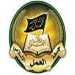 Islamic Actions Front: Indictment Aims at Triggering Conflict, Defeating the Resistance