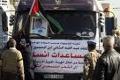 Humanitarian Aid Convoy “Asia 1” Arrives to Aleppo