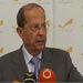 MP Aoun: Lebanon is Facing Same Conspiracy as in 2006, In Several Forms 