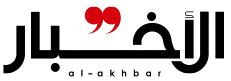 Al Akhbar: Sources Confirm Optimism on S-S Settlement 