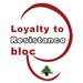 LTRB Responds to “Future Movement” Statement: They Should Protect Stability with Responsible Stances