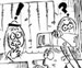 Phone Rings: Hello, You Are Expelled!