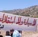 Shebaa Farms: The Renewed Hope of Liberation
