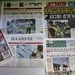 Nasrallah Speech in “Israeli” Papers Red Threat