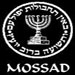 The Mossad in Hollywood Movies