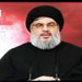 Sayyed Nasrallah on the Tenth Night of Ashura: Leave the Resistance Alone, To Preserve It with Our Blood

