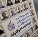 Exclusive on Elections: Live Ambition as Iranians Prepare to Go to Polls