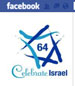 Barefaced Hasbara: Tufts “Friends of Israel” Exploit Name of Palestinian Writer to Brownwash the Nakba
