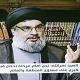 Sayyed Nasrallah:  US Blackmailed Al-Assad, Hand Us Resistance Head… We End Crisis