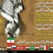 Iran Holds 3rd International Conference of Islamic Resistance
