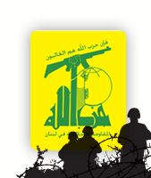 Islamic-Resistance Operations--1998