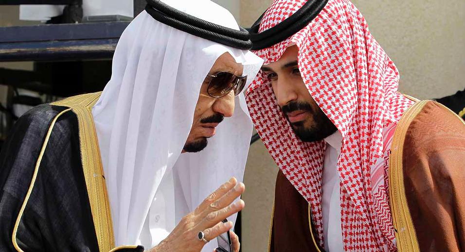 Saudi Royal Family