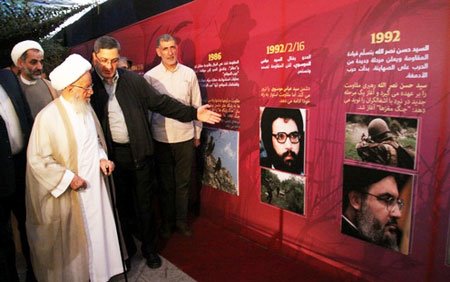 Qom Tells The Story of Lebanese Resistance