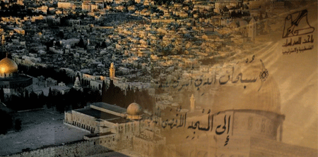 Al-Quds Int. Day: United Against Despotism