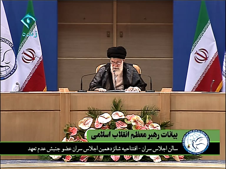 Imam Khamenei in NAM Summit: World Moving Into New Order