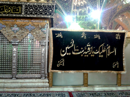 Ahl al-Bayt Shrines Covered in Black, Syrian Crisis Afflicts Ashoura Commemorations