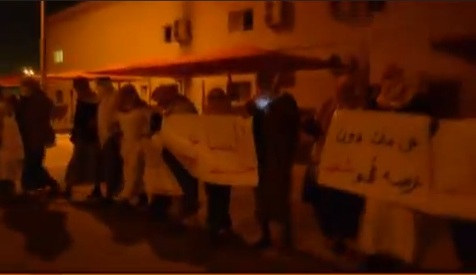 Protests Continue in KSA: Releasing Detainees Main Demand