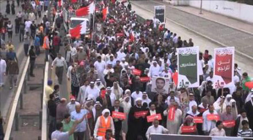 Fresh Protests Held In Bahrain
