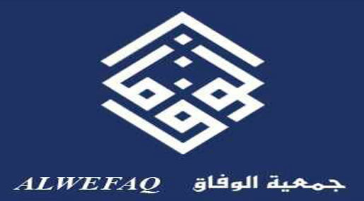 Bahraini Al-Wefaq Calls on Red Cross to Protect Detainees