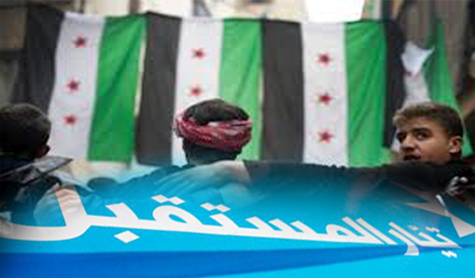 Future Movement Knee-deep in Syria