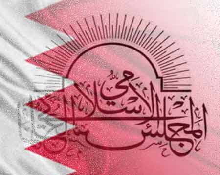 Scholarly Council Dubbed ‘Illegal Network’, Judiciary Summons its Members: Bahrain 