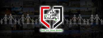 Human shields campaign 2 Human Shields Campaign: To Protect Syria from Potential Attack