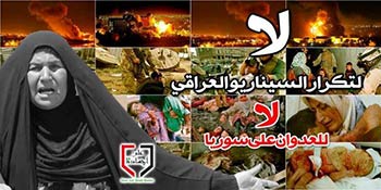 Human shields campaign 3 Human Shields Campaign: To Protect Syria from Potential Attack