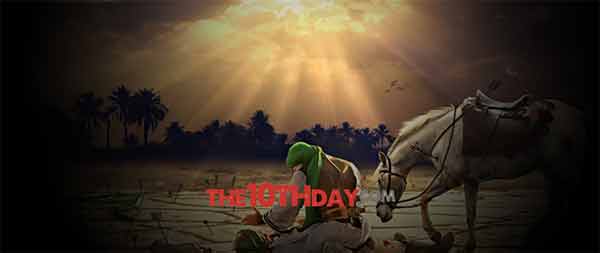 The 10th Day: Reviving the School of Imam Hussein 