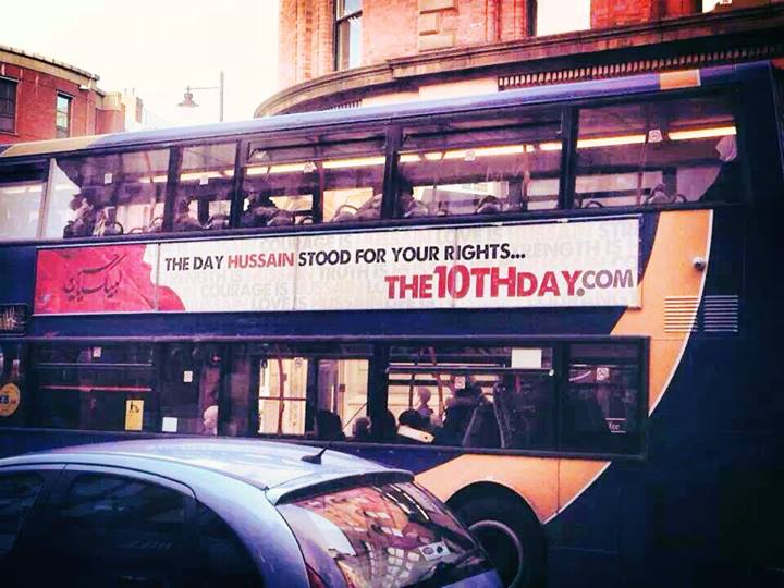The 10th Day: Reviving the School of Imam Hussein 