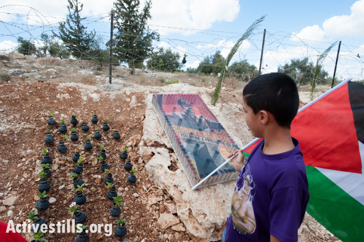 bilin garden 