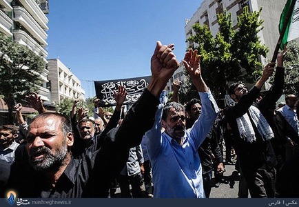 Mashad Protests 