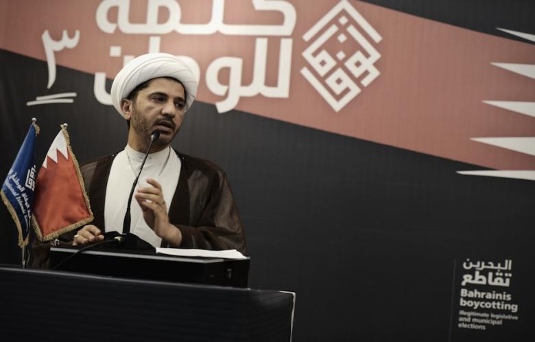Bahrain’s Al-Wefaq Re-elects Sheikh Salman as President