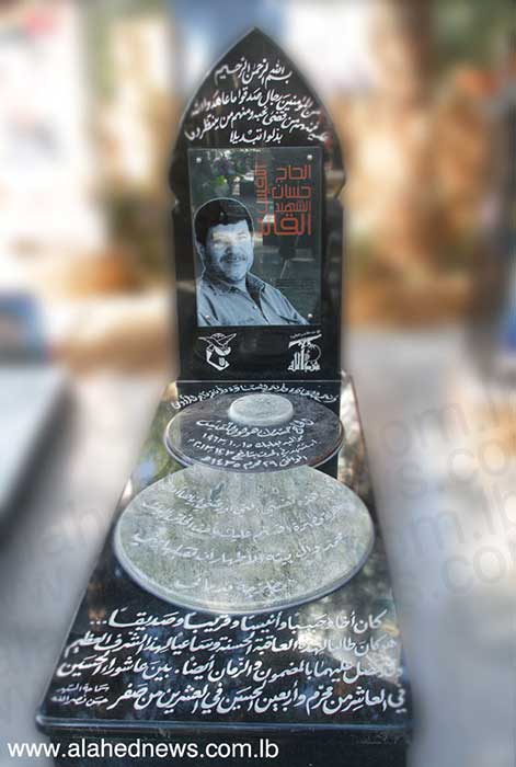 Resistance Leader Martyr's Grave Hassaan Al-Laqees: If Only He was Present..