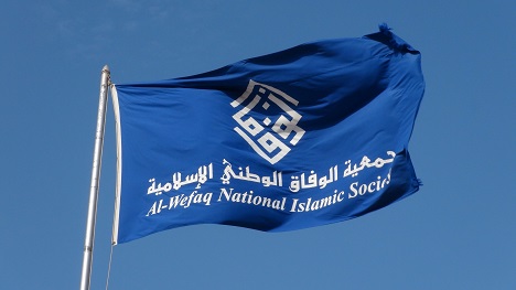 Al-Wefaq Condemns Bomb Blast in Northern Bahrain

