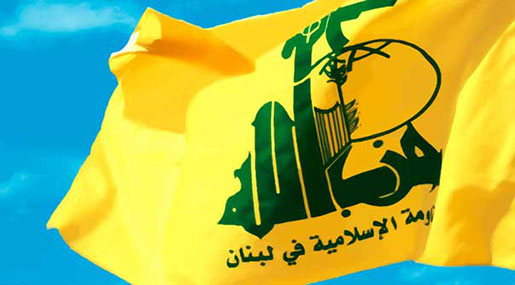Hizbullah Demands End to Trash Disposal Farce, Urges Reasonable Solutions Hizbullah Demands End to Trash Disposal Farce, Urges Reasonable Solutions