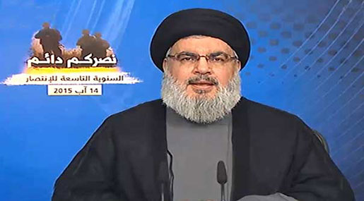 Sayyed Nasrallah: Fragmentation A US Scheme in Iraq, Syria and Even KSA, We’re To Defeat Strongest Armies, Terrorists... Aoun A Mandatory Corridor Sayyed Nasrallah: Fragmentation A US Scheme in Iraq, Syria and Even KSA, We’re To Defeat Strongest Armies, Terrorists...