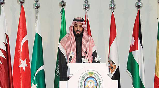 The Not So Islamic Alliance!