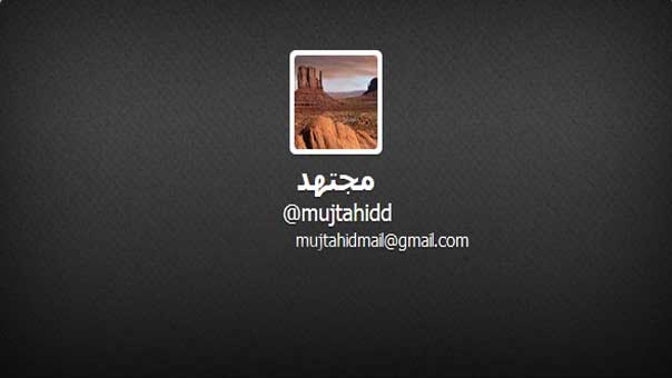 "mujtahidd's" account on Twitter Mujtahidd: KSA Started with Two Mohammads, Will End with Two