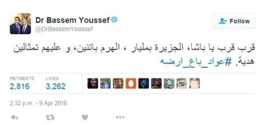 Tiran, Sanafir and the ME's Work Kept Secret