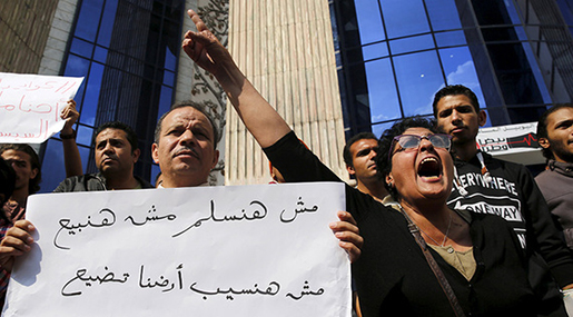 Egyptians Hold Demo Over Island Deal with KSA