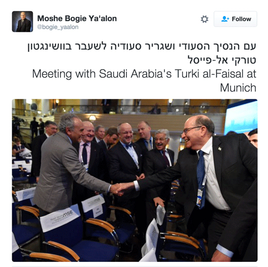 Defense Minister Moshe Ya'alon shakes hands with Saudi Prince Turki al-Faisal