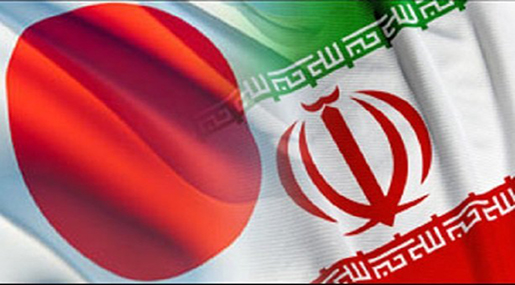 Japan Lifts Sanctions on Iran