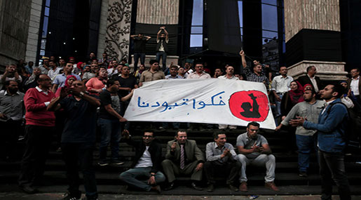 Egypt's Interior Ministry Accidentally Releases Memos on Restricting News Media