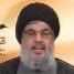 Sayyed Nasrallah Full Speech on Arbaeen Imam Hussein