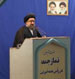 Ayatollah Khatami: Iran will Not Give Up 20% Uranium enrichment