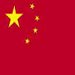 Chinese Intelligence: $36 Million for Cinema Project To Emulate Toppling Al-Assad