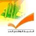 Hizbullah-FPM Understanding Eases Sectarian Speech