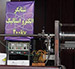 A Message to the West: Iran Grasps Peaceful Nuclear Rights